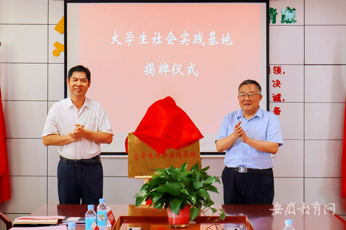 37000cm威尼斯调研大学生暑期“三下乡”社会实践校地合作情况并看望慰问师生团队2_副本.png