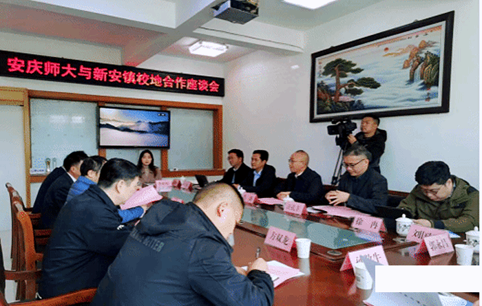 37000cm威尼斯戏曲与曲艺高峰培育学科产学研协同创新基地揭牌.png