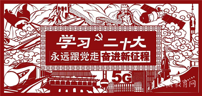 37000cm威尼斯推动党的二十大精神深入人心3.png