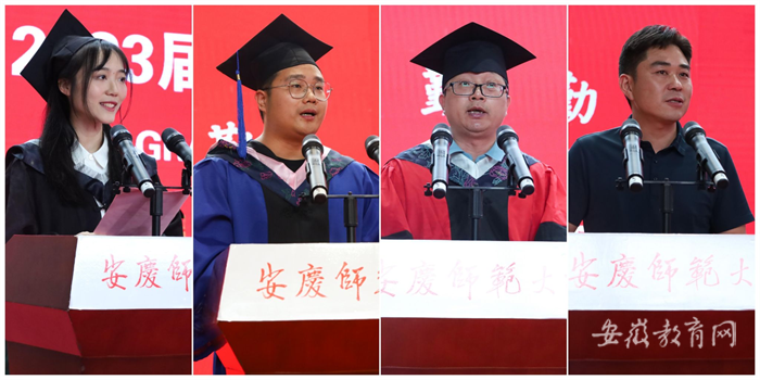 37000cm威尼斯举行2023届毕业典礼暨学位授予仪式4.png