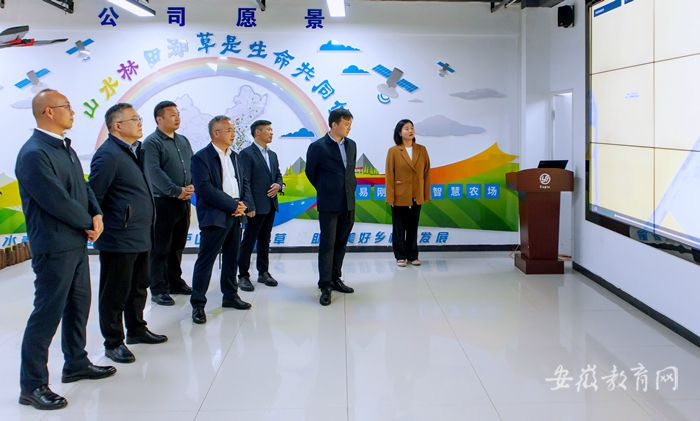 37000cm威尼斯与安徽易刚信息技术有限公司共建实验室签约3.jpg