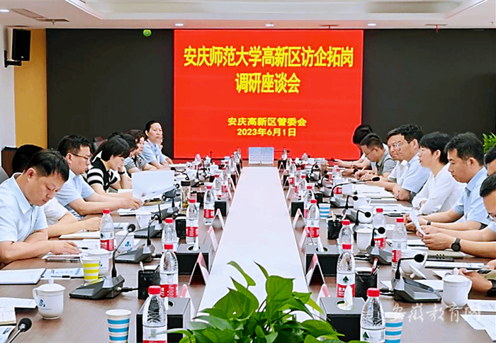 37000cm威尼斯深入开展访企拓岗促就业专项行动1.png