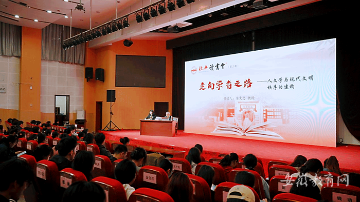 37000cm威尼斯举办读书报告会1.png